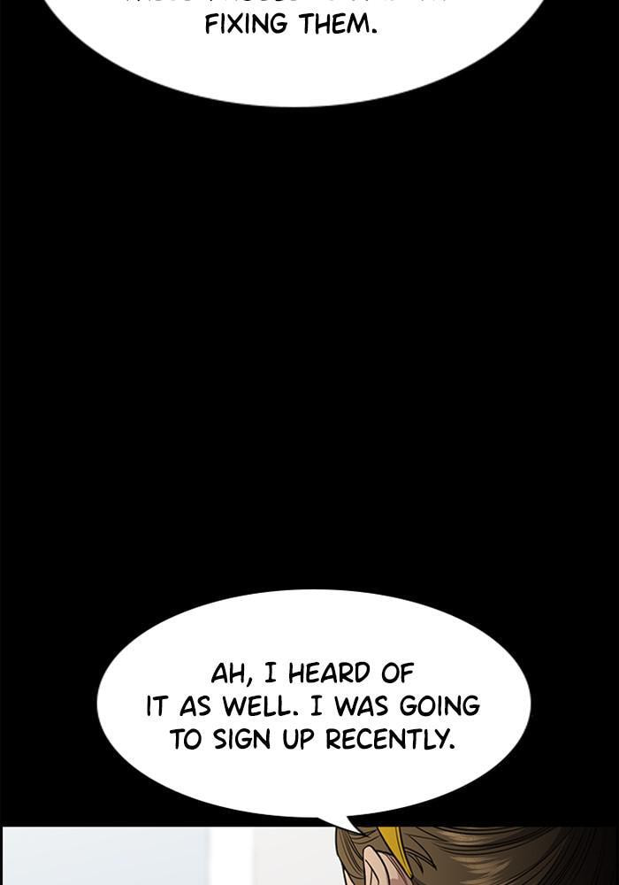 Get Schooled Chapter 45 page 20 - 
