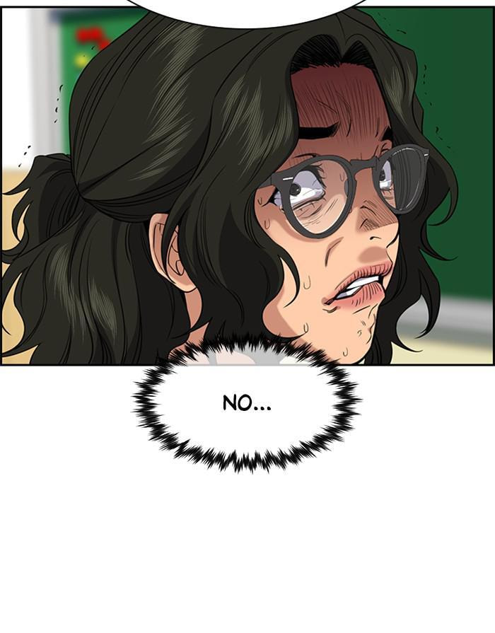 Get Schooled Chapter 45 page 5 - 