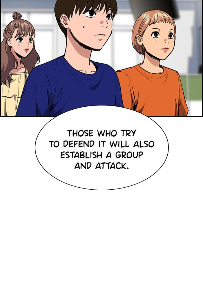 Get Schooled Chapter 45 page 45 - 