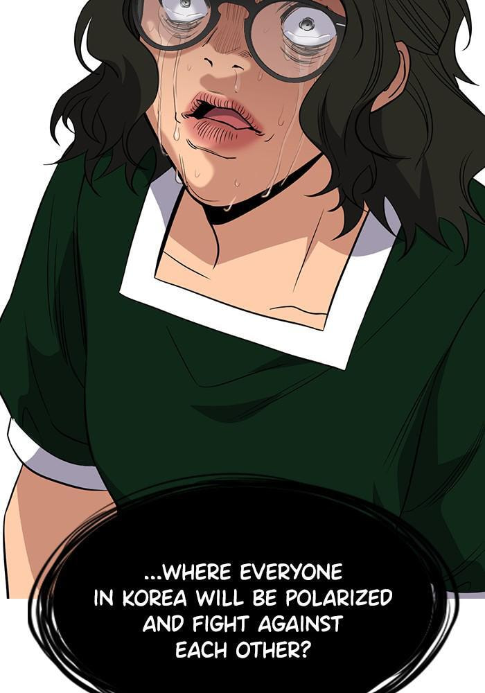 Get Schooled Chapter 45 page 47 - 