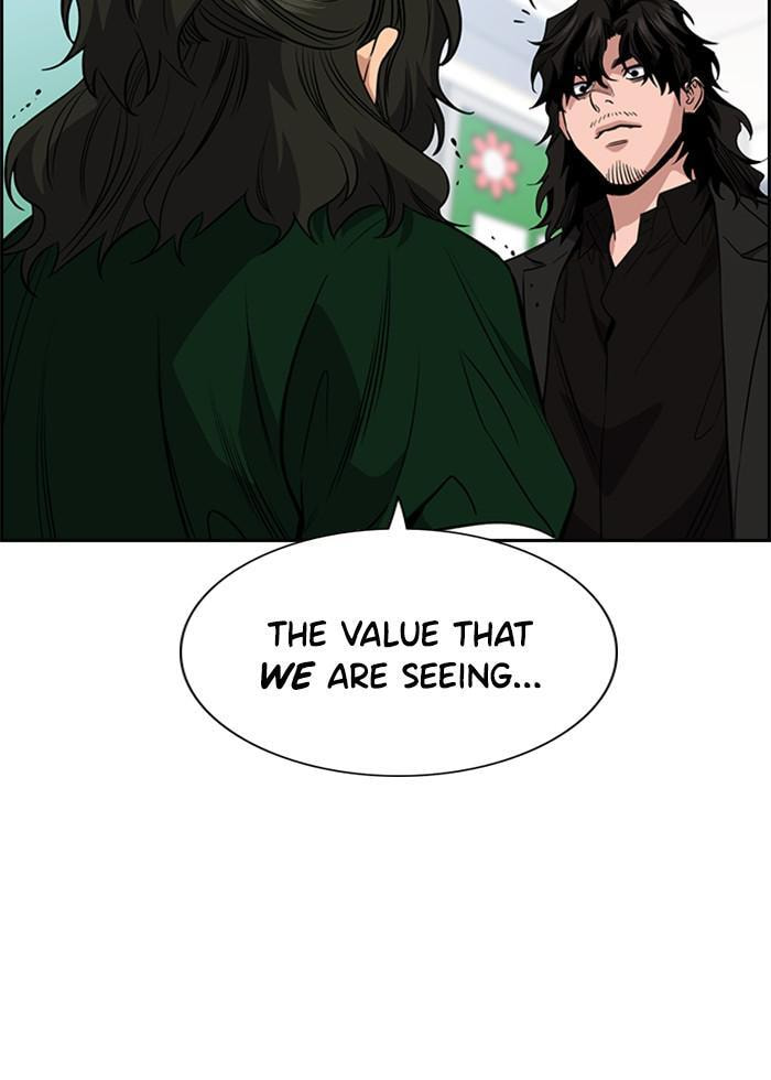 Get Schooled Chapter 45 page 50 - 