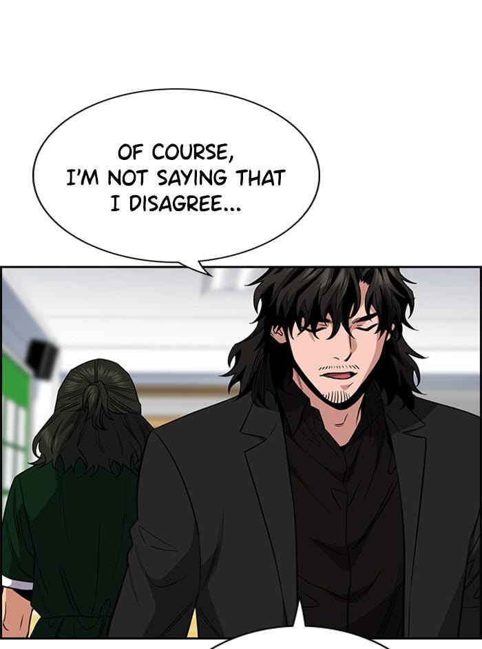 Get Schooled Chapter 45 page 59 - 