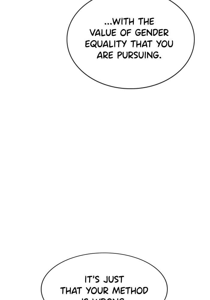 Get Schooled Chapter 45 page 60 - 