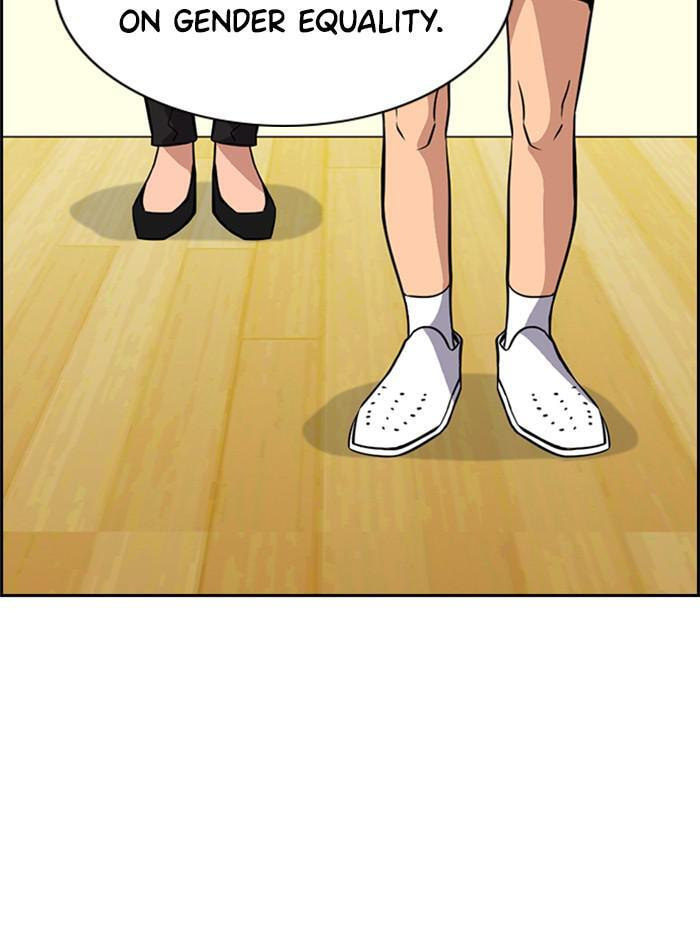 Get Schooled Chapter 45 page 71 - 
