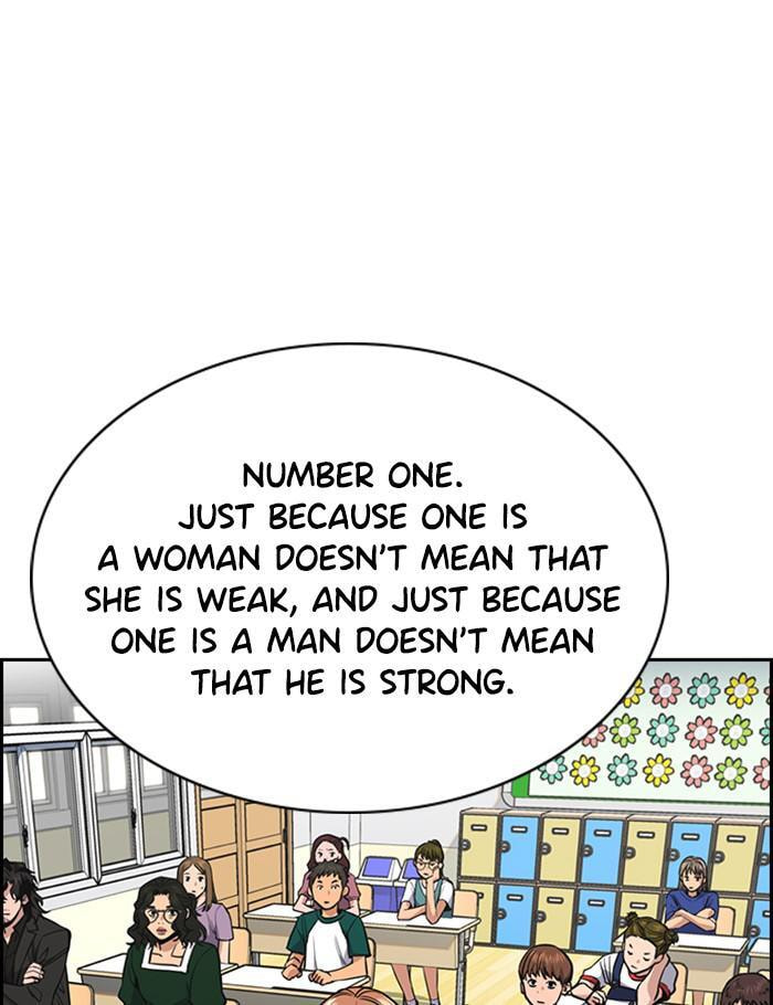 Get Schooled Chapter 45 page 74 - 