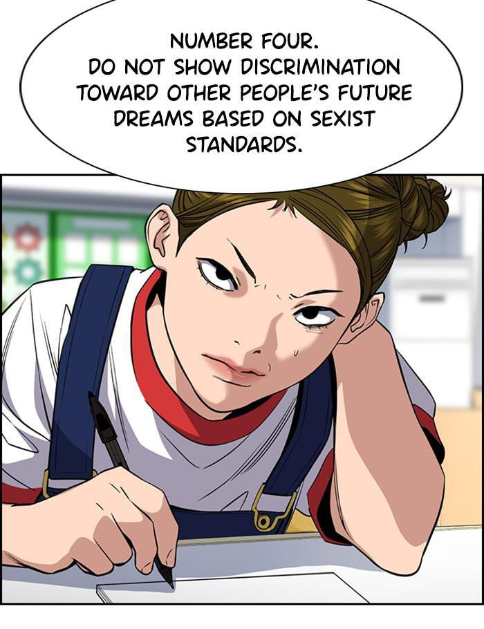 Get Schooled Chapter 45 page 78 - 