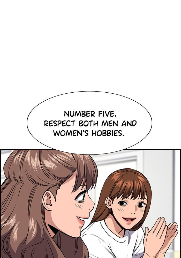 Get Schooled Chapter 45 page 79 - 