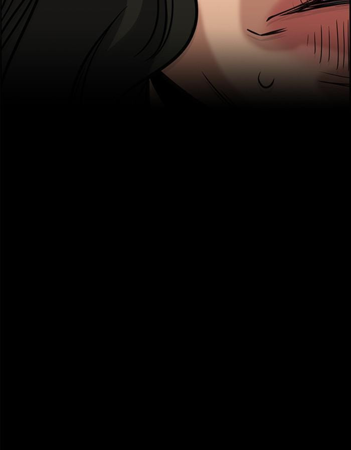 Get Schooled Chapter 45 page 9 - 