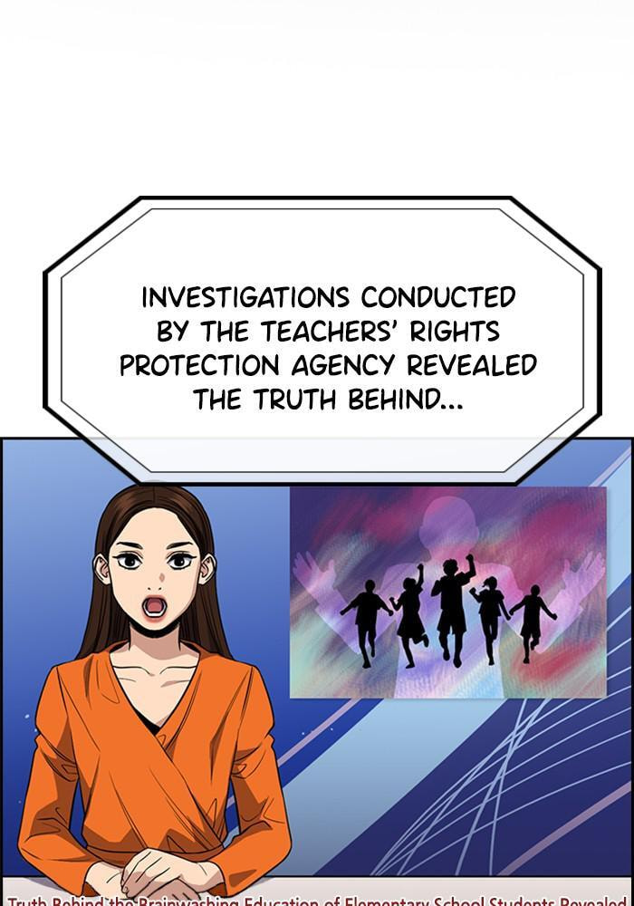 Get Schooled Chapter 46 page 2 - 