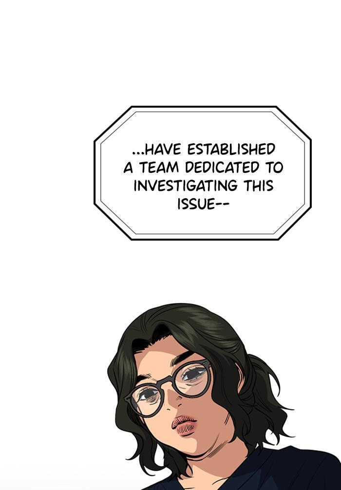 Get Schooled Chapter 46 page 11 - 