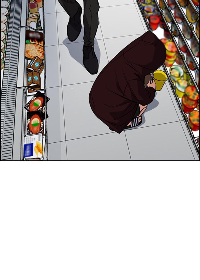 Get Schooled Chapter 46 page 101 - 