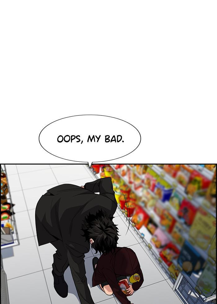 Get Schooled Chapter 46 page 105 - 