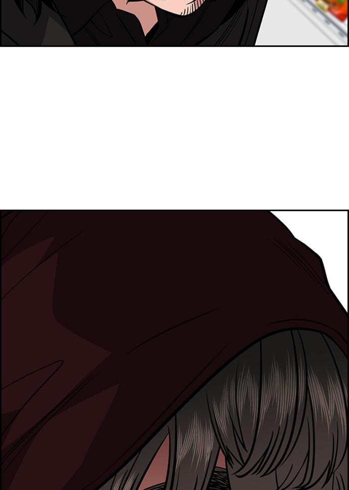 Get Schooled Chapter 46 page 107 - 