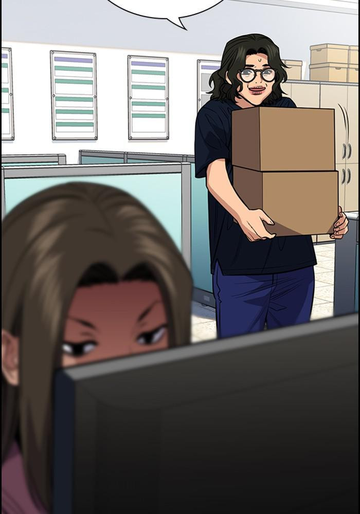 Get Schooled Chapter 46 page 16 - 