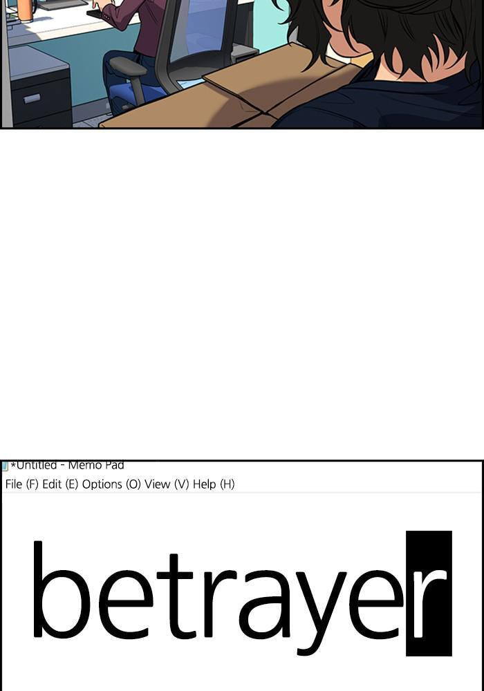 Get Schooled Chapter 46 page 18 - 