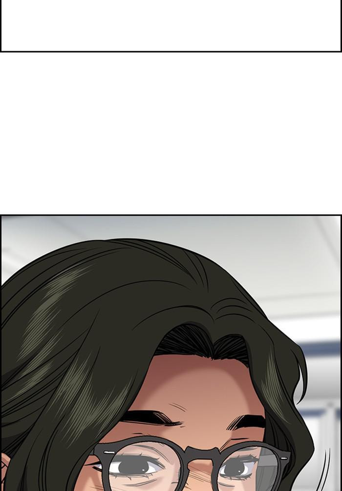 Get Schooled Chapter 46 page 19 - 