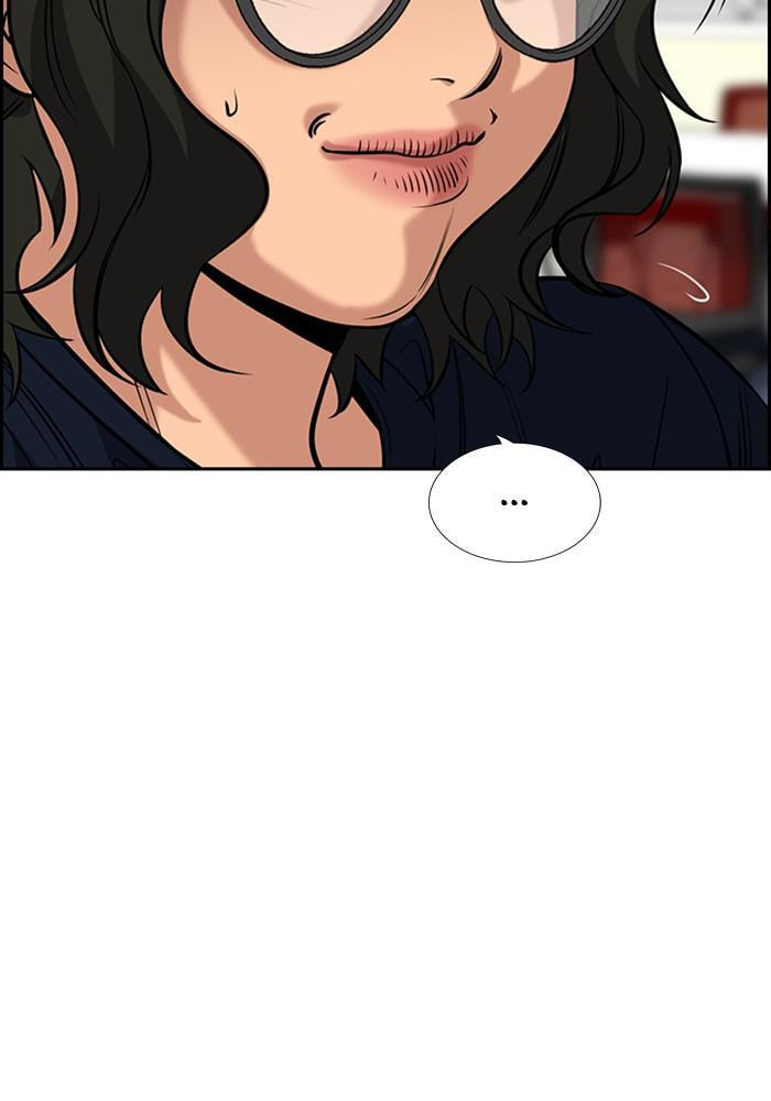 Get Schooled Chapter 46 page 20 - 