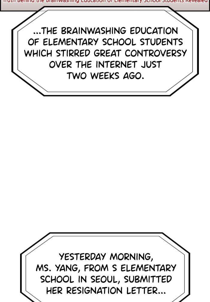 Get Schooled Chapter 46 page 3 - 