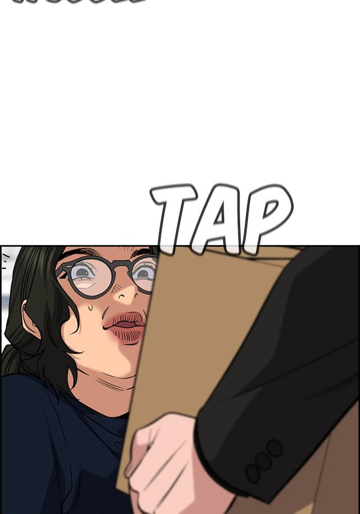 Get Schooled Chapter 46 page 22 - 