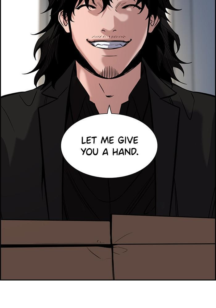 Get Schooled Chapter 46 page 24 - 