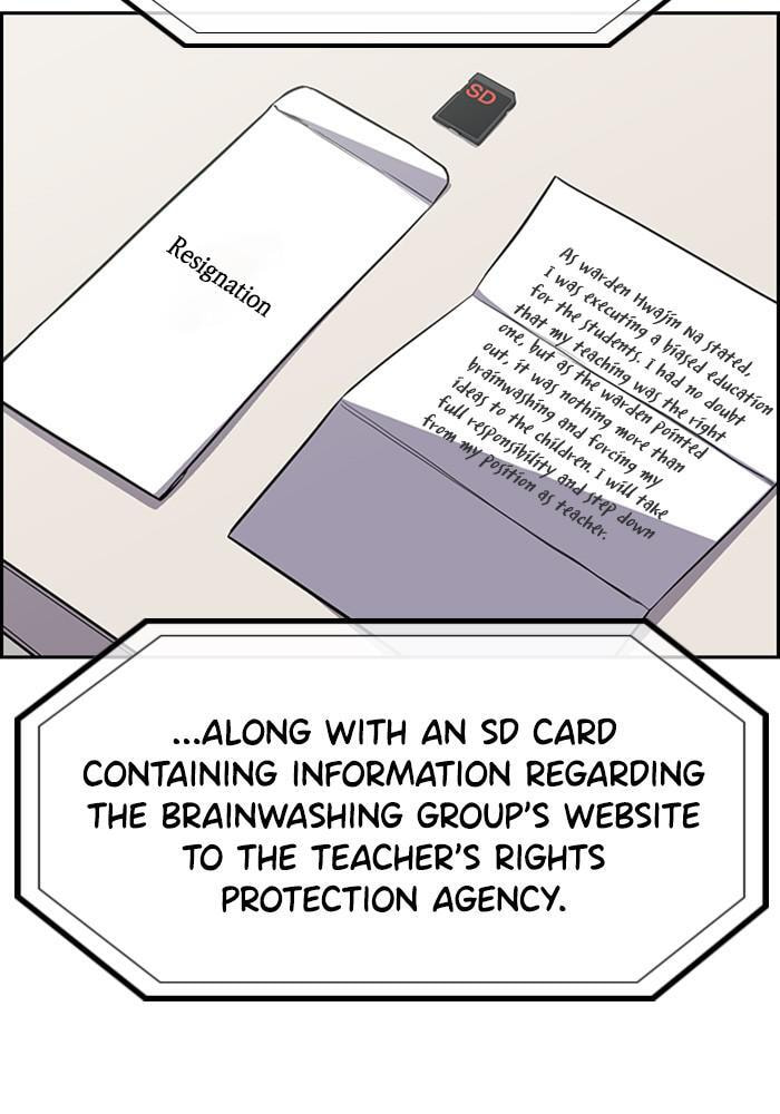 Get Schooled Chapter 46 page 4 - 