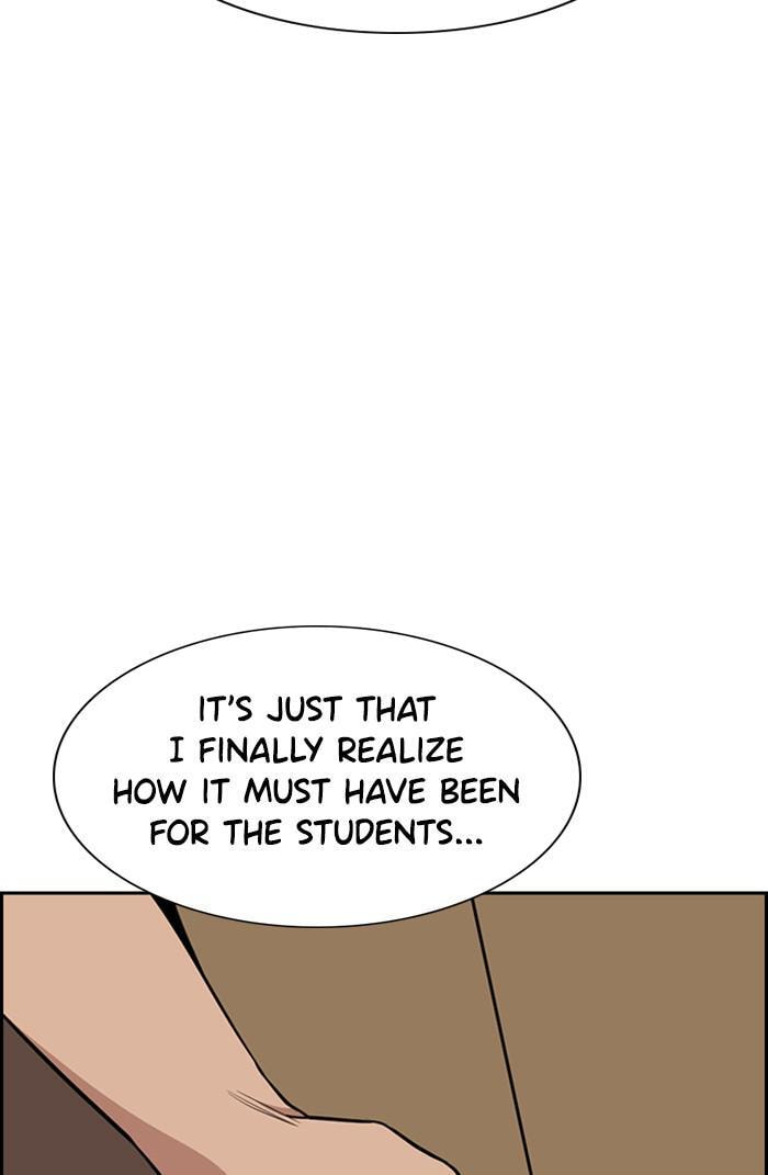 Get Schooled Chapter 46 page 38 - 