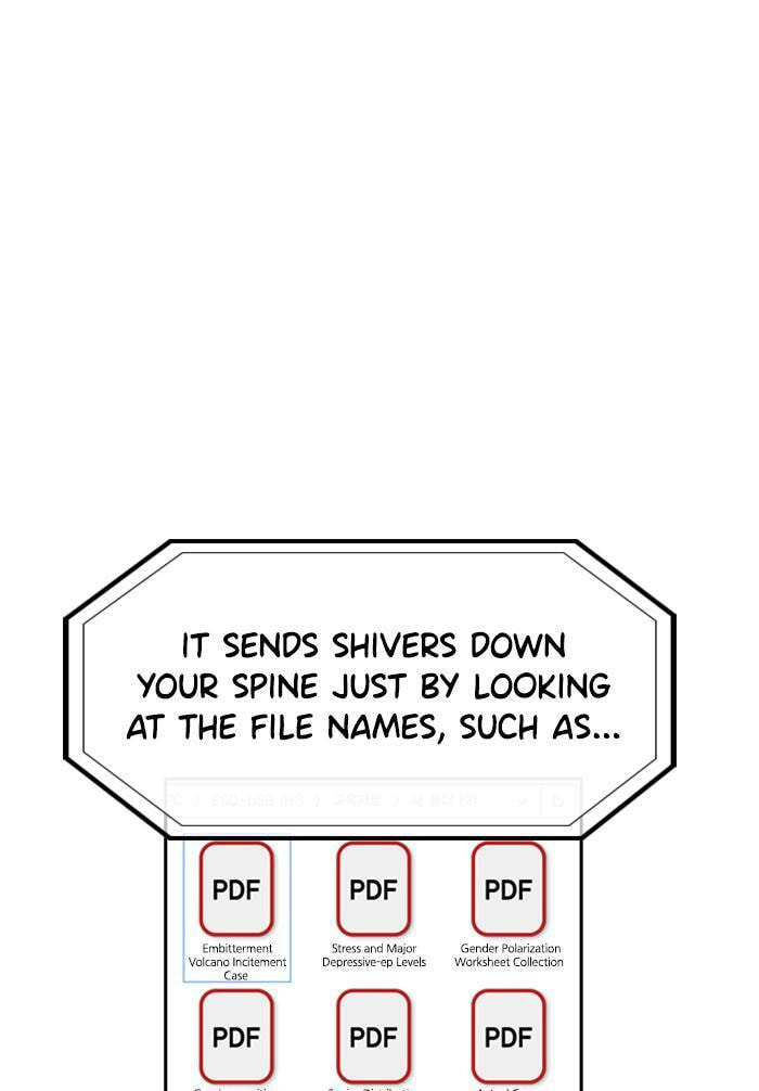 Get Schooled Chapter 46 page 5 - 