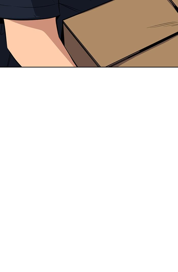 Get Schooled Chapter 46 page 42 - 