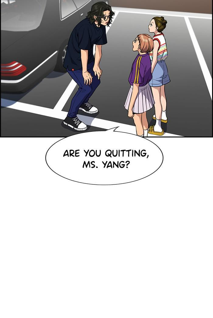 Get Schooled Chapter 46 page 53 - 