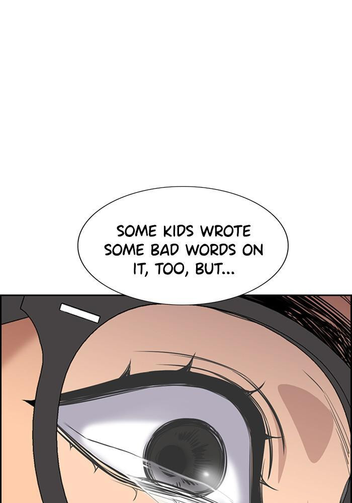 Get Schooled Chapter 46 page 58 - 