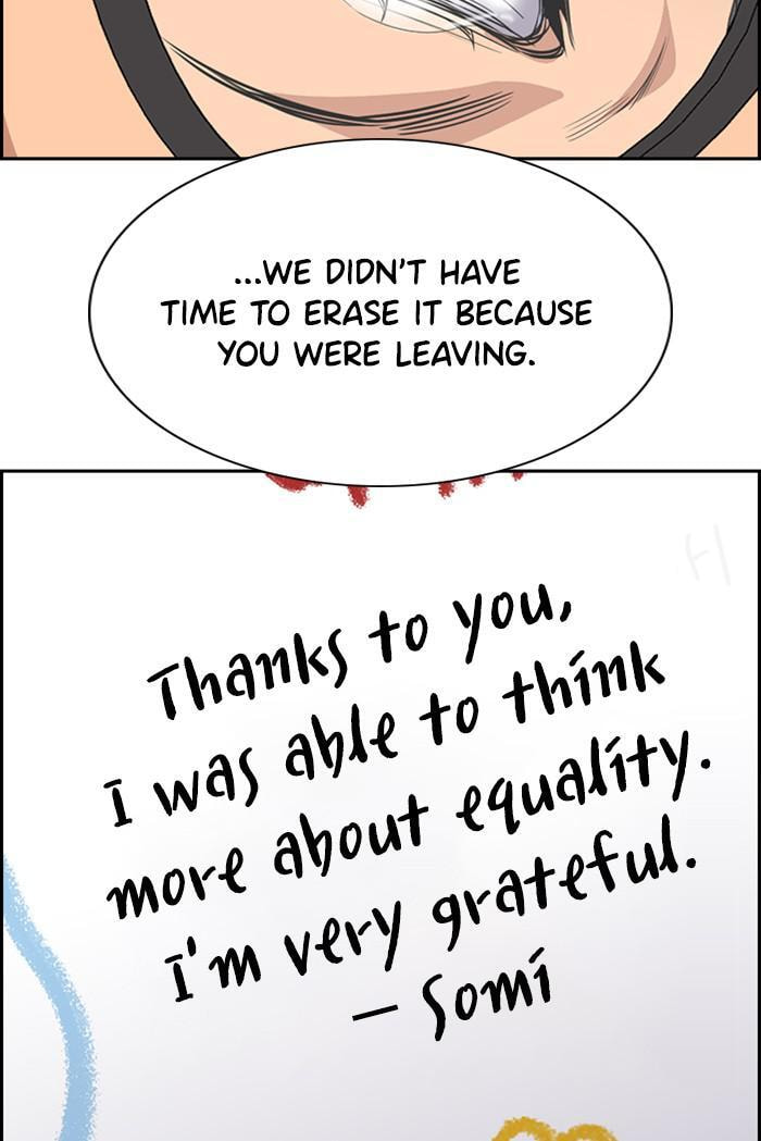 Get Schooled Chapter 46 page 59 - 