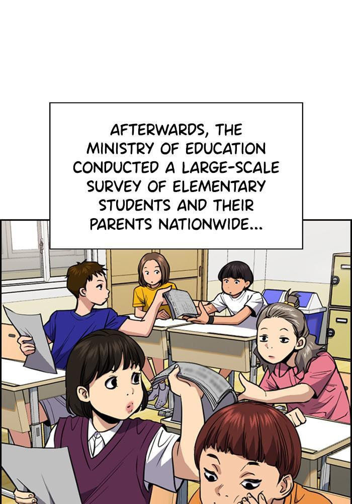 Get Schooled Chapter 46 page 70 - 