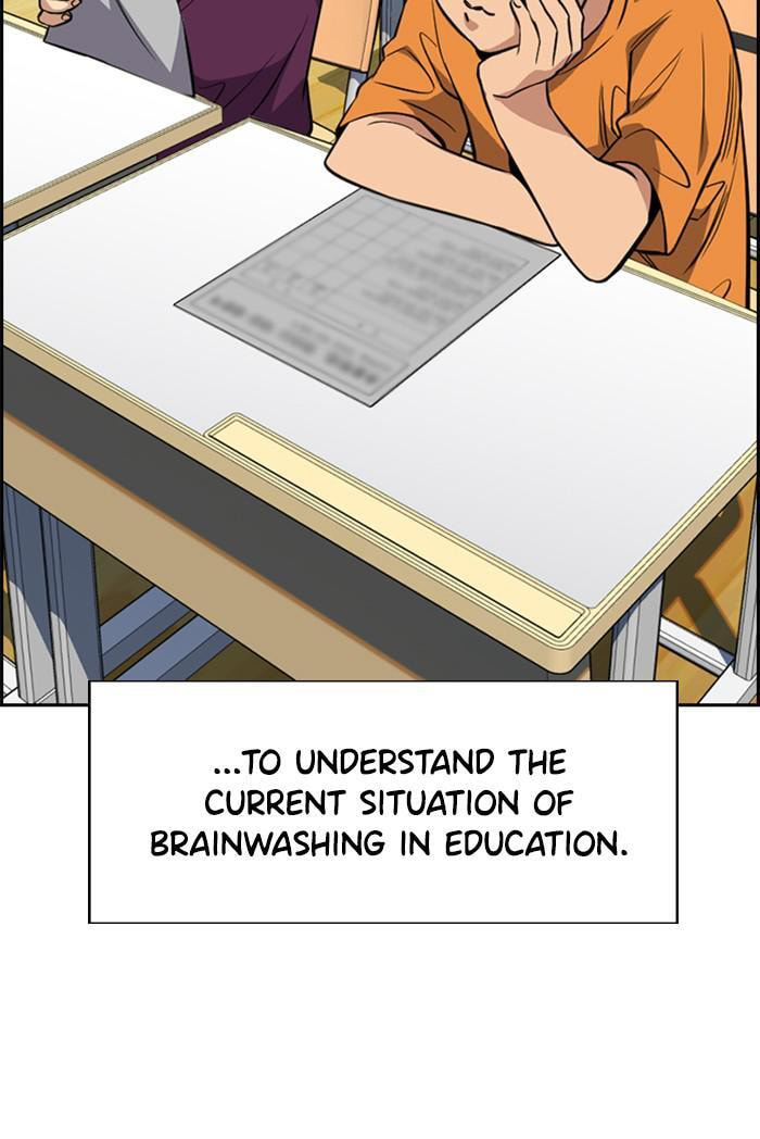 Get Schooled Chapter 46 page 71 - 