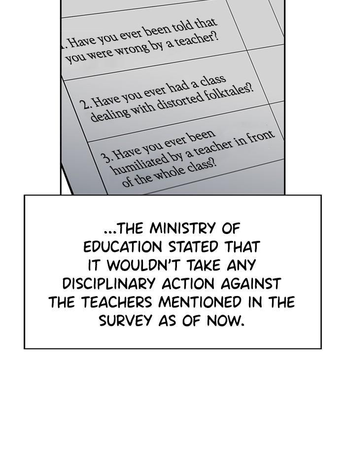 Get Schooled Chapter 46 page 74 - 