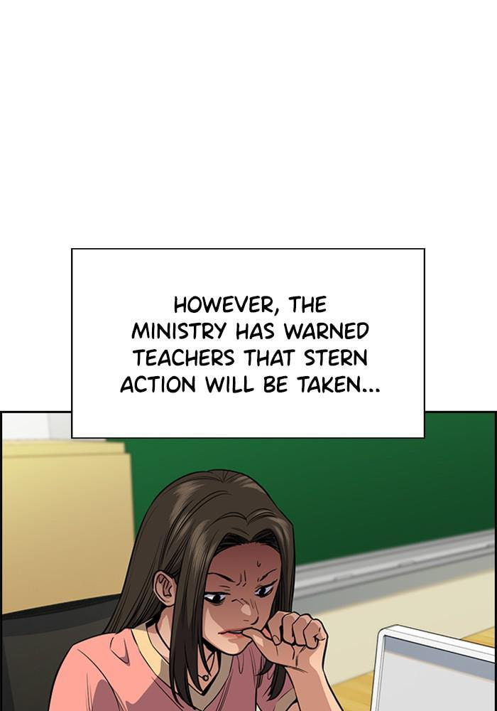 Get Schooled Chapter 46 page 75 - 