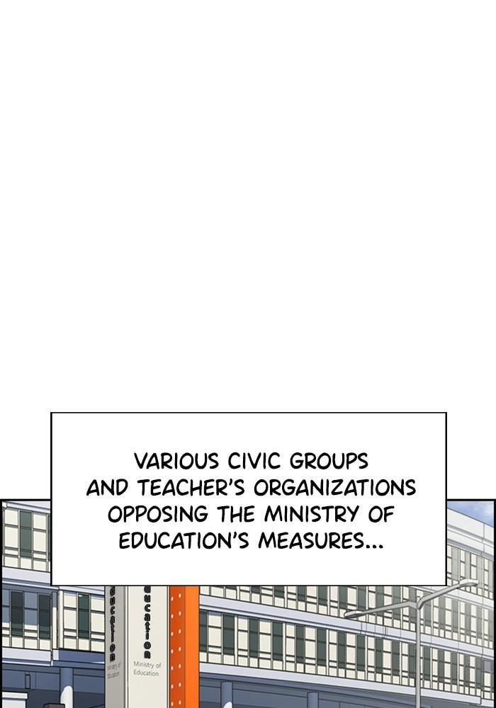 Get Schooled Chapter 46 page 77 - 