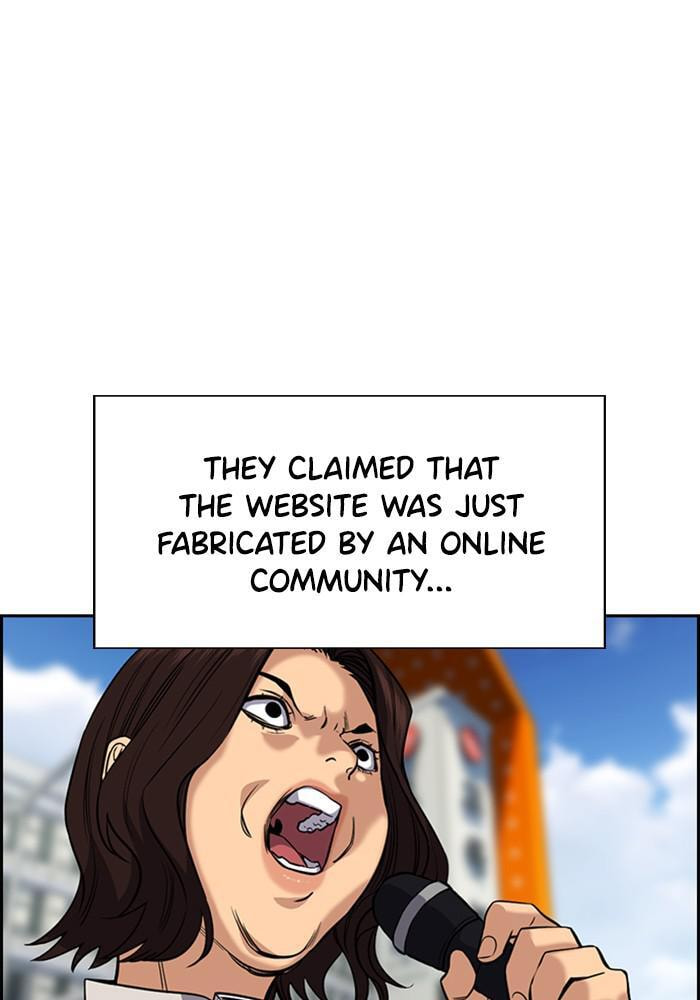 Get Schooled Chapter 46 page 79 - 