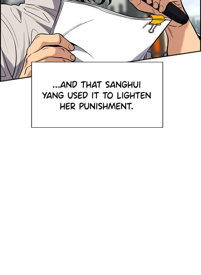 Get Schooled Chapter 46 page 80 - 