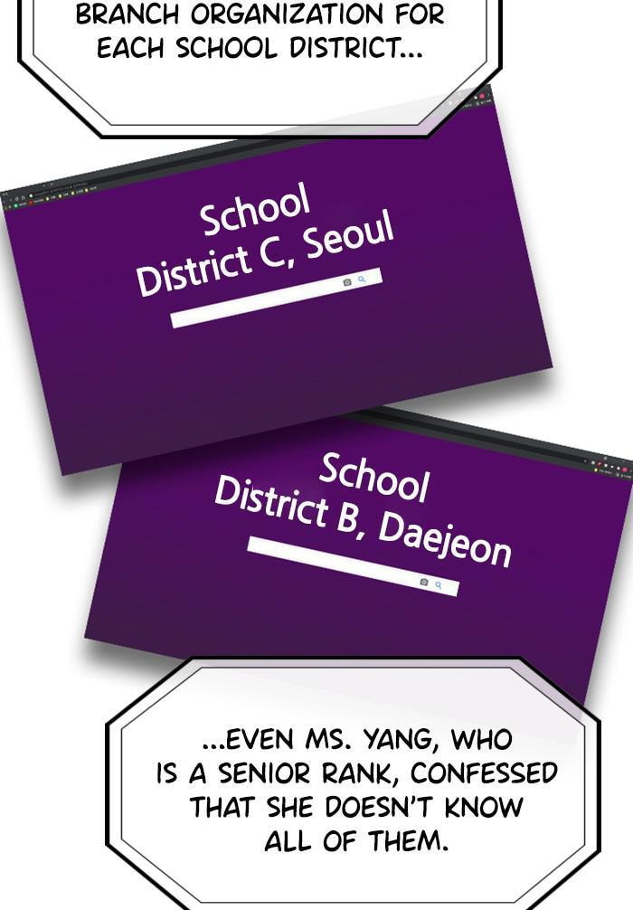Get Schooled Chapter 46 page 9 - 