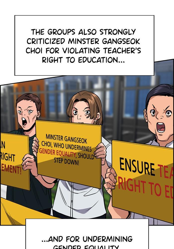 Get Schooled Chapter 46 page 81 - 