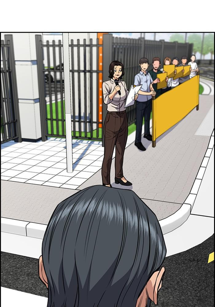 Get Schooled Chapter 46 page 83 - 