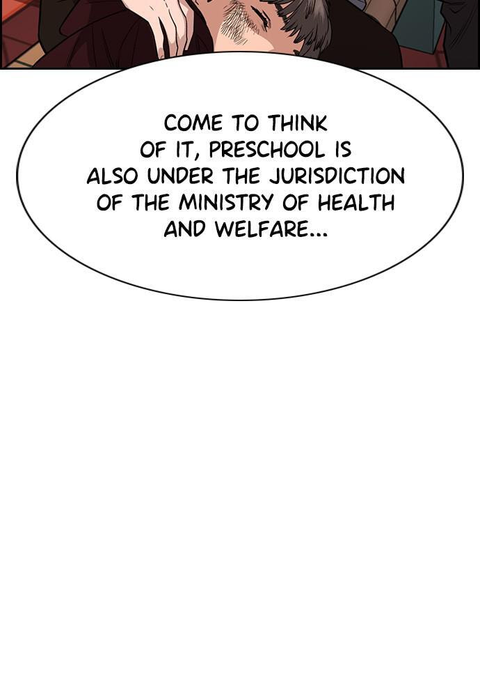 Get Schooled Chapter 47 page 120 - 