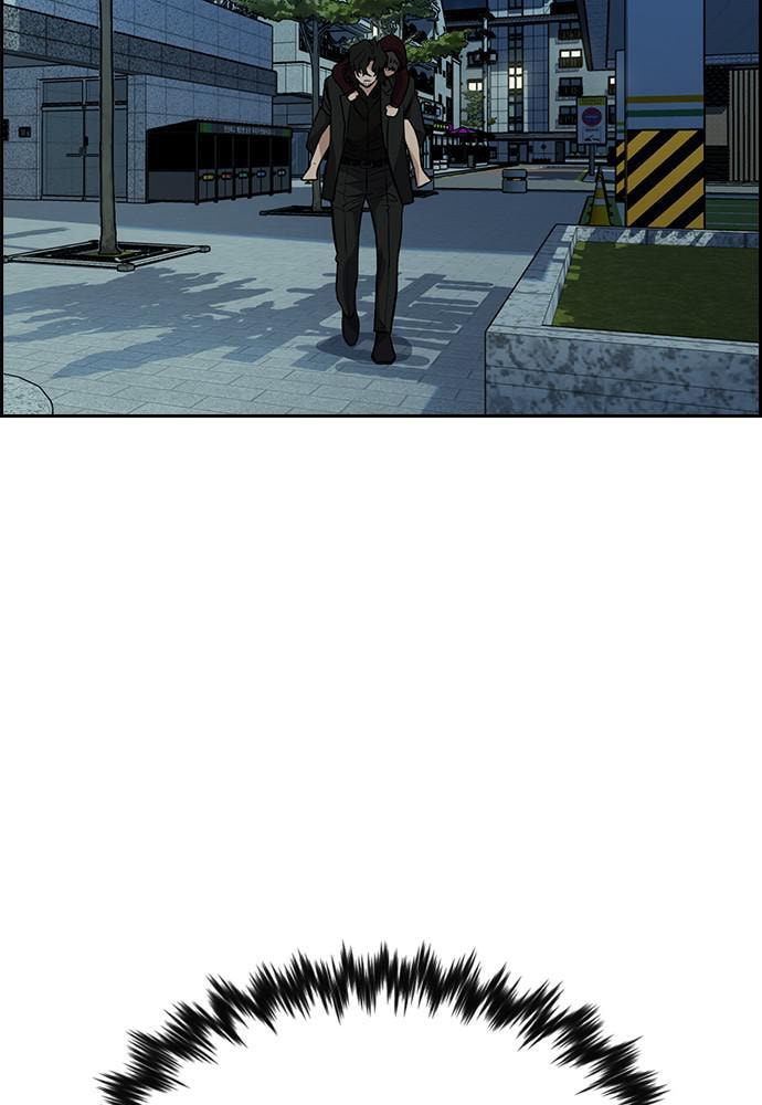 Get Schooled Chapter 47 page 128 - 