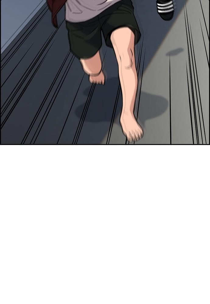 Get Schooled Chapter 47 page 17 - 