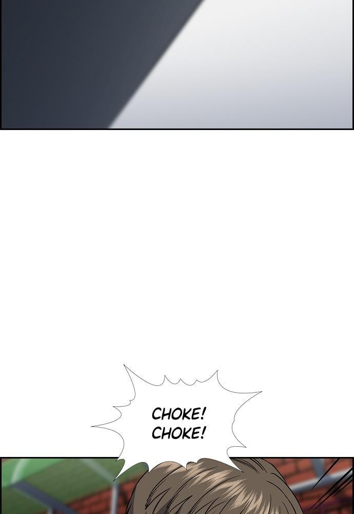 Get Schooled Chapter 47 page 3 - 