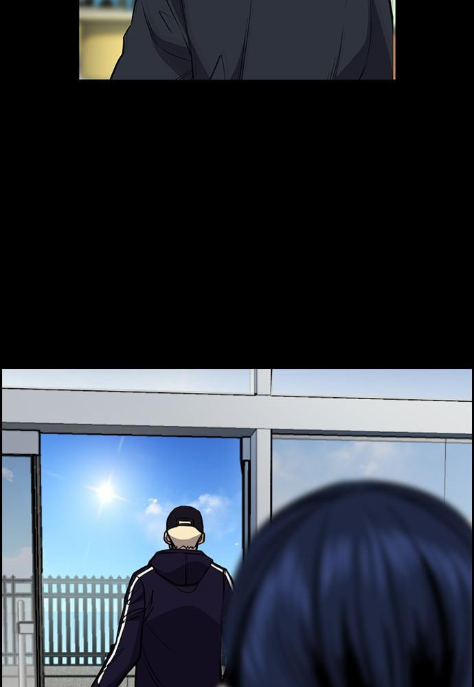 Get Schooled Chapter 47 page 61 - 