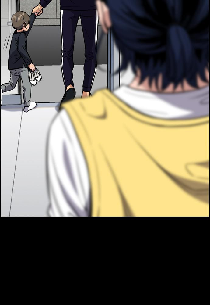 Get Schooled Chapter 47 page 62 - 