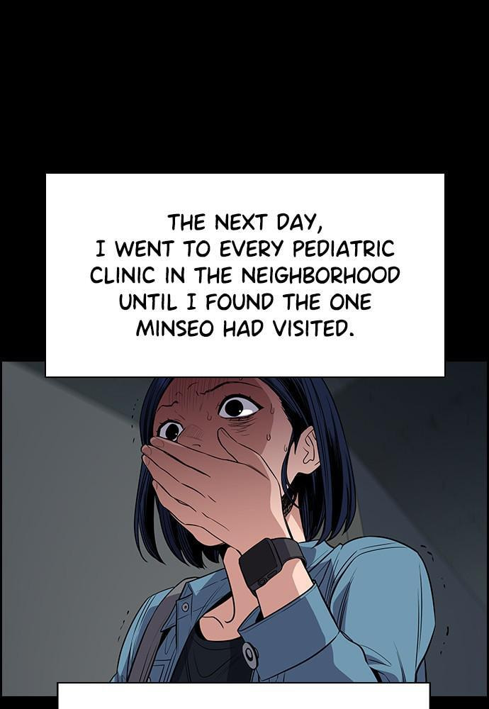 Get Schooled Chapter 47 page 75 - 