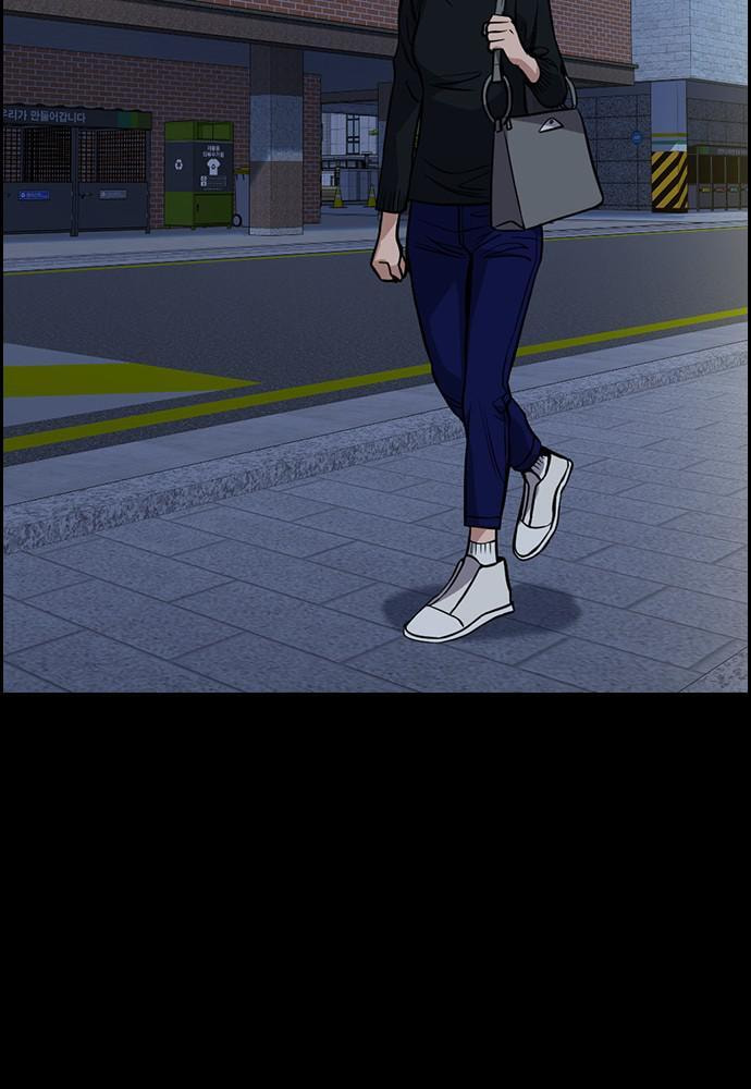 Get Schooled Chapter 47 page 79 - 