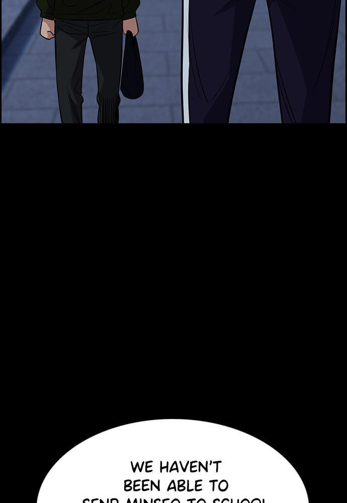 Get Schooled Chapter 47 page 84 - 